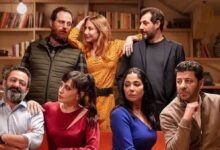 تم عرض فيلم "أصحاب ولا أعز" المنتج من قبل Netflix منذ عدة أيام وقد حصد العديد من الآراء المتناقضة