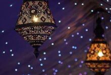رمضان غداً السبت
