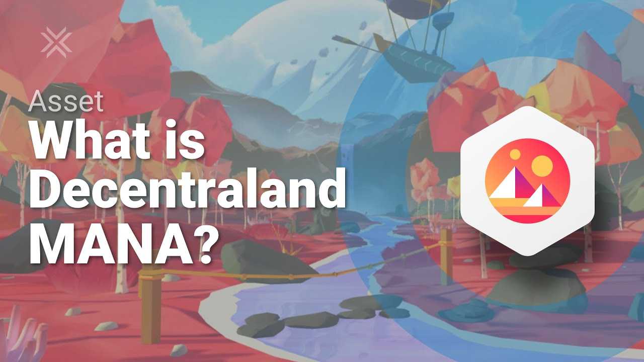 لعبة ديسينترالاند Decentraland MANA