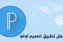 تطبيق تصميم شعارات ونصوص